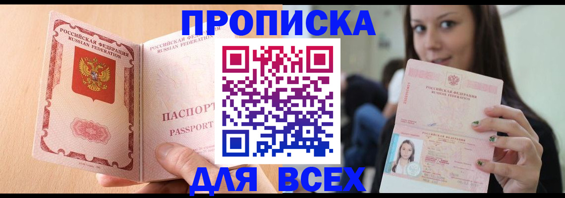 регистрация для школы в Сорочинске